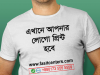 High Quality Custom Logo & Design t shirt Print